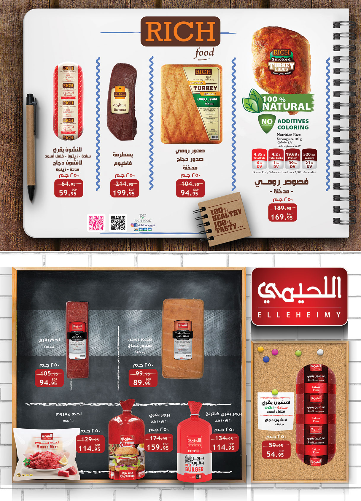 al-raya offers from 15nov to 2nov 2025 عروض الراية من 15 نوفمبر حتى 2 نوفمبر 2025 صفحة رقم 9